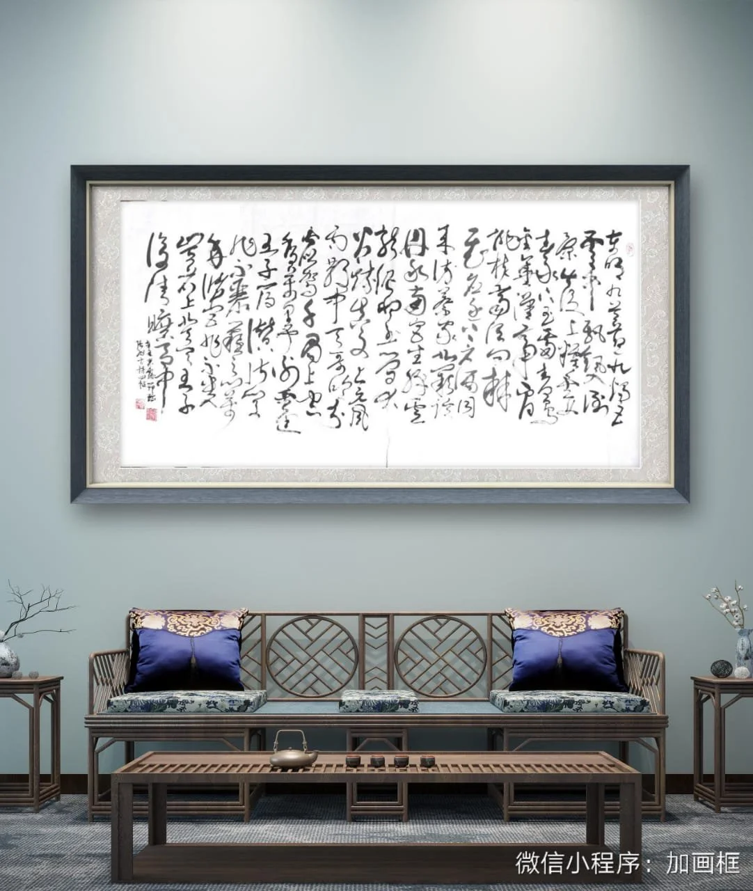 【真作】掛軸　中俣苗邦　現代詩書作品　和の抒情的表現　合箱入　S34 田中智 月下葦雁図（大幅） | 掛軸(掛け軸)販売／表装ご依頼は